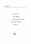 컨벤션마케팅 ICC JEJU(제주컨벤션) 마케팅분석 - 경제경영 컨벤션마케팅  ICC JEJU(제주컨벤션) 마케팅분석 대학레포트 경제경영
