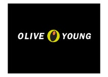 OLIVEYOUNG 올리브영 기업분석과 SWOT분석및 올리브영 새로운 마케팅전략 켄셉도출및 올리브영 프로모션 전략제안 PPT레포트 - 경제경영... 