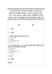 지역사회복지론 지역복지 실천에서 사회복지사의 실천기술 3가지를 선택하여 일시적 실업 - 사회과학 지역사회복지론  지역복지 실천에서... 