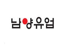 남양유업 기업분석 SWOT분석및 남양유업 사태이후 위기극복위한... 경제경영 남양유업 기업분석 SWOT분석및 남양유업 사태이후... 