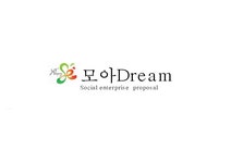 사회적기업 포인트를 기부하는 기업 모아드림 사회적기업 설립 방안 - 사회과학 사회적기업  포인트를 기부하는 기업 모아드림 사회적기업 설립... 
