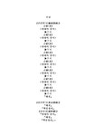 고려가요-한림별곡.청산별곡.상저가 - 인문/교육 고려가요-한림별곡.청산별곡.상저가 대학레포트 인문/교육