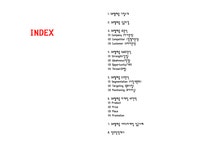 SK텔레콤 마케팅PPT SK텔레콤 성공비결과 마케팅 SWOT STP 4P 3C분석및 SK텔레콤 향후방향제시 - 경제경영 SK텔레콤 마케팅PPT  SK텔레콤... 