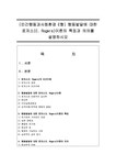 (인간행동과사회환경 E형) 행동발달에 대한 로저스(C Rogers)이론의 특징과 의의를 설명하시오 - 중간/기말과제 (인간행동과사회환경 E형)... 