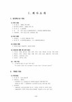 신성통상EDITION홈플러스 - 연제구 종합운동장로 7 | 국제통상 삼성테스코 홈플러스의 국내시장 진입에 대해 - 경제경영 국제통상 삼성테스코 홈플러스의 국내시장 진입에 대해 대학레포트 경제경영