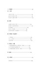 리조트산업 `대명콘도` 서비스경영사례 - 경제경영 리조트산업 `대명콘도` 서비스경영사례