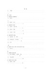 신화와 문학 몽골신화 - 인문/교육 신화와 문학  몽골신화 대학레포트 인문/교육