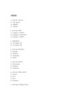 CJ푸드빌 기업분석과 3C분석및 마케팅 SWOT STP 4P전략분석및 CJ푸드빌의 전략평가 -CJ푸드빌 마케팅연구 레포트 - 경제경영 CJ푸드빌... 