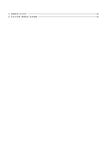 문화유산 세계문화유산의 의의와 우리나라의 세계문화유산에 대하여 - 사회과학 문화유산 세계문화유산의 의의와 우리나라의 세계문화유산에... 