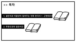단행본 기획 - 디지털 시대의 출판잡지 - 인문/교육 단행본 기획 - 디지털 시대의 출판잡지