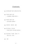 인문어학 역사란 무엇인가 - 인문/교육 인문어학 역사란 무엇인가 대학레포트 인문/교육
