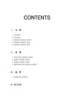 노인 장기요양 보험제도 케어매니지먼트 - 사회과학 노인 장기요양 보험제도 케어매니지먼트 대학레포트 사회과학