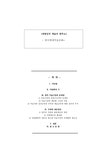 예체능 대한민국 예술의 현주소 - 예체능 예체능 대한민국 예술의 현주소
