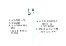 초록우산어린이재단 대전종합사회복지관 - 인문/교육 초록우산어린이재단 대전종합사회복지관 대학레포트 인문/교육