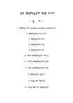 목포 평생학습축제 탐방 보고서 - 독후감/감상문 목포 평생학습축제 탐방 보고서 대학레포트 독후감/감상문