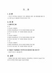 평생교육 연세대학교 멘토링프로그램 - 인문/교육 평생교육  연세대학교 멘토링프로그램