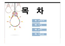 범죄 피의자에 대한 지문채취 사건 2004 헌가 1718 병합 - 법학 헌법 연습 신체의 자유 범죄 피의자에 대한 지문채취 사건 2004 헌가 1718 병합