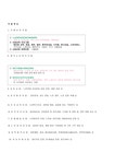 대덕 노인복지회관 - 사회과학 대덕 노인복지회관 대학레포트 사회과학