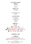 인간 행동과 사회환경 장년기와 사회복지1 - 사회과학 인간 행동과 사회환경 장년기와 사회복지1 대학레포트 사회과학