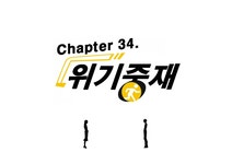 위기 중재 레포트 - 사회과학 위기 중재 레포트