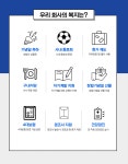[(주)유림테크] (주)유림테크 창녕공장 인사 채용공고 - 사람인