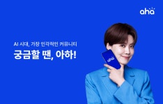 [아하앤컴퍼니(주)] 프로덕트 디자이너(채용시 마감) - 사람인