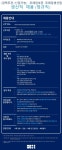 [(주)핌스] [경력무관/신입가능] 프레임부문 프레임생산팀 채용(채용시 마감) - 사람인
