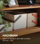 슬기로운 수납 생활 지금이 집 정리할 타이밍 | 신세계V 슬기로운 수납 생활 지금이 집 정리할 타이밍