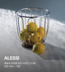슬기로운 수납 생활 지금이 집 정리할 타이밍 | 신세계V 슬기로운 수납 생활 지금이 집 정리할 타이밍
