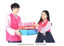 96 서울 맞은편 이미지, 스톡 사진 및 벡터 | Shutterstock