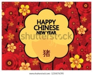 Chinese New Year Background 2019 Year 스톡 벡터(로열티 프리) 1236076390 | Shutterstock