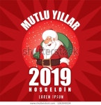 Happy New Year Welcome 2019 Turkish 스톡 벡터(로열티 프리) 1263040204