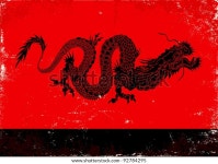 아시아 스타일의 흑룡 스톡 벡터(로열티 프리) 92784295