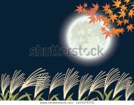Japanese Autumn Festival Enjoy Moon On 스톡 벡터(로열티 프리) 1473275774