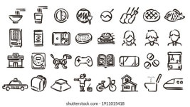53 라면자판기 이미지, 스톡 사진 및 벡터 | Shutterstock