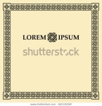 Suare Frame Celtic Ornament Vector 스톡 벡터(로열티 프리) 1621102249