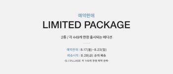 449 x JIY PROJECT | SIVILLAGE(에스아이빌리지) 449 x JIY PROJECT