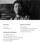 PRINT BAKERY(프린트베이커리) 유영국, 산 4 | S.I.VILLAGE (에스아이빌리지) [PRINT BAKERY]유영국, 산 4 - 
