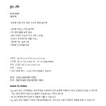 GU_DE(구드) EVIE BAG - POWDER | S.I.VILLAGE (에스아이빌리지) [GU_DE]EVIE BAG - POWDER -