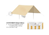 24GRAM(24그램) 24그램 미니타프 풀세트 썬쉐이드 그늘막 스트라이프옐로우 | S.I.VILLAGE (에스아이빌리지) [24GRAM]24그램 미니타프 풀세트... 