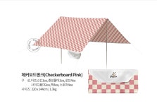 24그램 미니타프 풀세트 썬쉐이드 그늘막 체커보드핑크 - S.I.VILLAGE [24GRAM]24그램 미니타프 풀세트 썬쉐이드 그늘막 체커보드핑크 - 