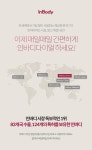 [공식판매처] (주)인바디가 만든 인바디 체중계 인바디 다이얼W - S.I.VILLAGE [INBODY][공식판매처] (주)인바디가 만든 인바디 체중계... 