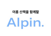 MERLOT(멀로) Alpin Suit Light Blue(M) | S.I.VILLAGE (에스아이빌리지) [MERLOT]Alpin Suit Light Blue(M) -