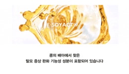 JUST AS I AM(저스트 에즈 아이 엠) 아이엠 트리트먼트 N3 안티 헤어 로스 케어 200ml | S.I.VILLAGE (에스아이빌리지) [JUST AS I AM]... 