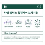 [헬스케어]라엘 밸런스 월경케어 보라지유 - S.I.VILLAGE [RAEL][헬스케어]라엘 밸런스 월경케어 보라지유 - 