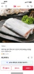 자연맛남 제주직송 갈치 특 1미당 300~400g (3개) : 다나와 가격비교 [다나와] 자연맛남 제주직송 갈치 특 1미당 300~400g (3개)