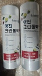 홈에디션명진 명진 굿에디션 업소용 크린롤백 중 25x35cm 500매 : 다나와 가격비교 [다나와] 홈에디션명진 명진 굿에디션 업소용...