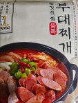 원할머니보쌈족발 햄 듬뿍 부대찌개 500g (5개) : 다나와 가격비교 [다나와] 원할머니보쌈족발 햄 듬뿍 부대찌개 500g (5개)