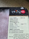 농협안심한돈 국내산 돼지 한판 모듬 구이세트 1.6kg (1개) : 다나와 가격비교 [다나와] 농협안심한돈 국내산 돼지 한판 모듬 구이세트 1.6kg... 