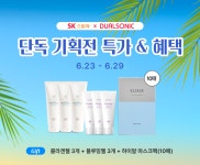 지온메디텍 듀얼소닉 맥시멈 [퍼플] - 에누리 가격비교